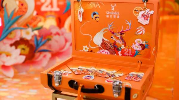 格蘭菲迪「福鹿之家」沉浸式快閃店活動(dòng)策劃真的非常好出片！