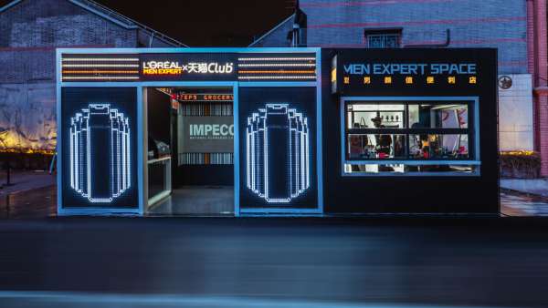 四大區(qū)域助力歐萊雅「型男顏值便利店」快閃活動策劃魅力升級