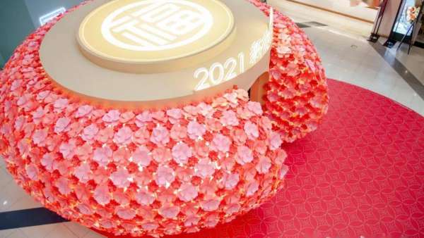 來SM看新花開，邂逅閩南語新傳承展覽活動策劃