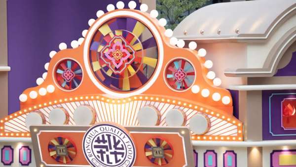 商場快閃式活動策劃集齊了經(jīng)典騎樓、戲院、舞獅與士多店，夠溫馨