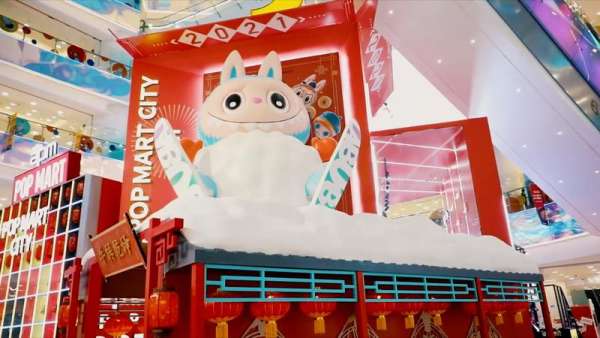 泡泡瑪特POP MART “城市開箱”新年變裝快閃活動(dòng)策劃真的太好玩了