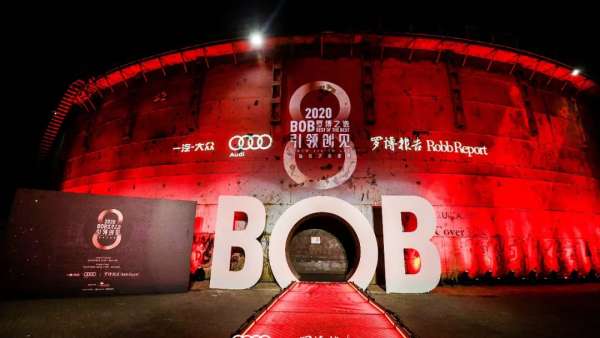 奧迪x「羅博報(bào)告」新媒體藝術(shù)活動(dòng)策劃破圈藝術(shù)邊界，與時(shí)代共加冕