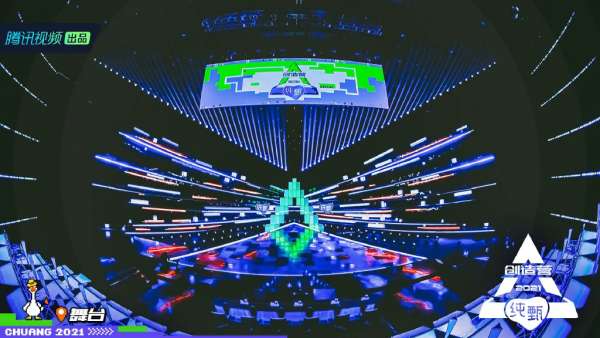 創(chuàng)造營2021活動策劃的像素風(fēng)超A舞美設(shè)計更像一個游戲世界