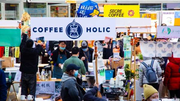 精品咖啡主題創(chuàng)意市集活動(dòng)策劃暖和了眾多咖啡愛好者的期盼的心