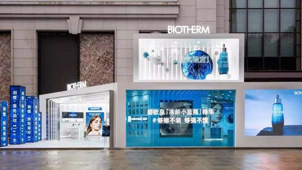 碧歐泉快閃店活動策劃的嫩膚實驗室滿屏的科技感，自帶氣場