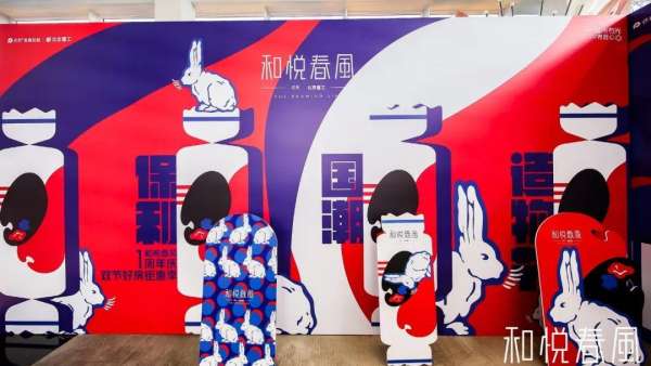 ART IN城市國(guó)潮展覽活動(dòng)策劃在老字號(hào)里發(fā)現(xiàn)了新態(tài)度，酷！