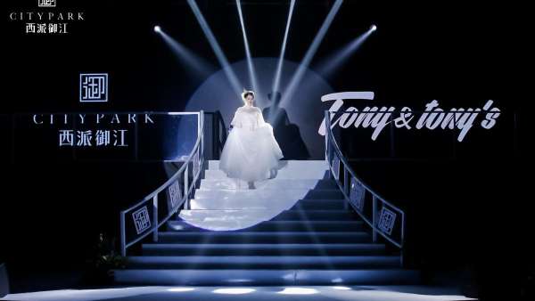 地產(chǎn)的發(fā)布會(huì)活動(dòng)策劃如一場(chǎng)美學(xué)的愜意，仿佛置身夢(mèng)境