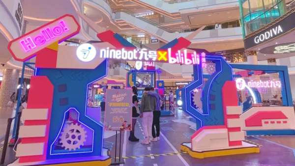 嗶哩嗶哩會(huì)員購x ninebot九號(hào)車電動(dòng)廠牌快閃展覽活動(dòng)策劃吸睛無數(shù)