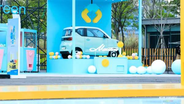 宏光MINIEV馬卡龍奇妙色彩之夜邀你潮創(chuàng)共狂歡，裝·出強(qiáng)調(diào)