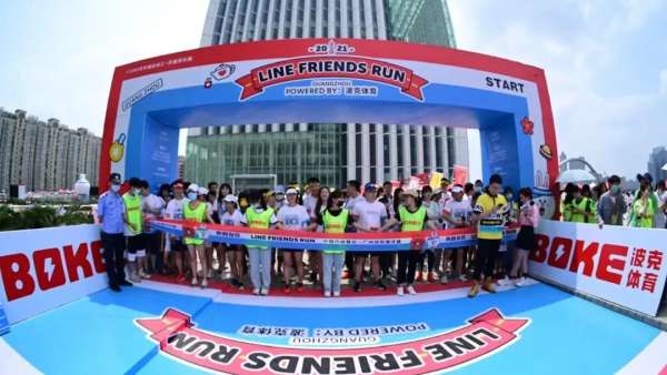LINE FRIENDS RUN花城歡樂跑活動策劃燃爆羊城，更有IP形象加持