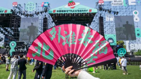 北外灘來福士展覽活動策劃太搶眼了，從白天火到深夜