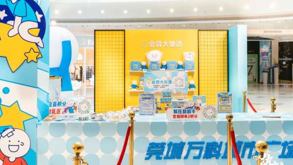 「小藍(lán)和他的朋友」IP展覽活動策劃太讓人解壓了，6米高小藍(lán)帶你躺平