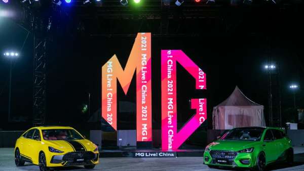 MG Live! China2021全球規(guī)模最大的車迷嘉年華活動也太潮酷了吧！