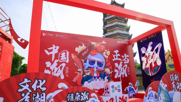 又一品牌發(fā)布會(huì)暨國(guó)潮樂跑嘉年華活動(dòng)策劃吸引了全城目光，妙！