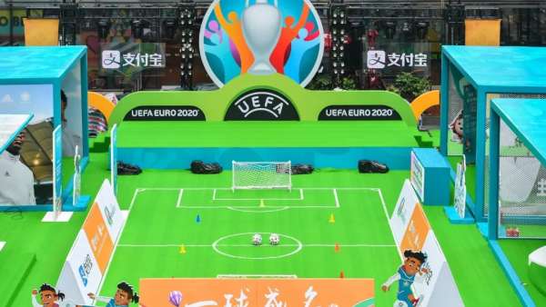 支付寶“為熱愛歡呼”歐洲杯嘉年華活動策劃很吸引人，過「足」球癮