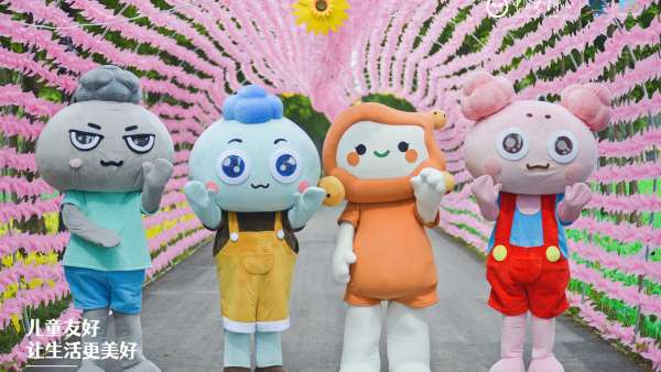 嘉善縣兒童友好生活節(jié)活動策劃寓教于樂，分設四大板塊友好展開