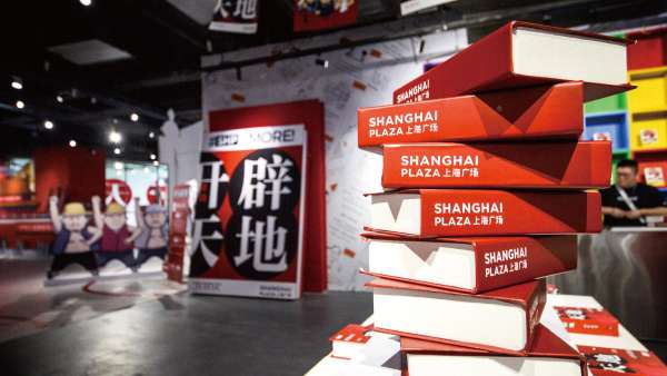 漫畫黨史·開天辟地主題展覽活動(dòng)策劃借喜聞樂見的漫畫形式展現(xiàn)百年奮斗史