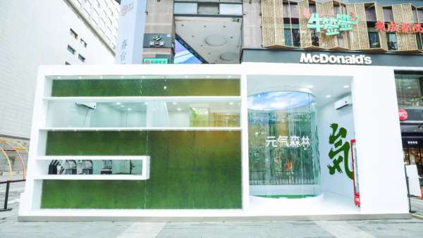 「元?dú)馍汁h(huán)城紀(jì)」快閃店活動(dòng)策劃，絕對(duì)是你夏日“凹造型”的不二圣地