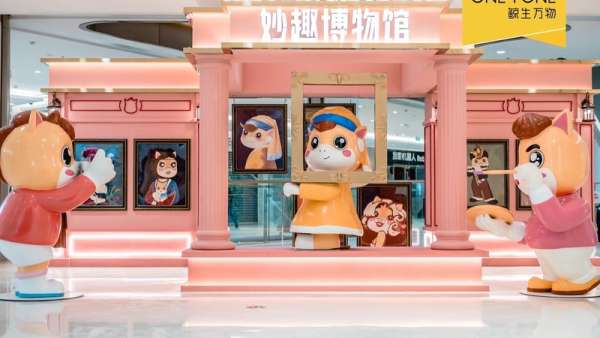 「妙趣當(dāng)燃」萬(wàn)小駿全國(guó)展覽活動(dòng)策劃將商業(yè)空間煥活新生