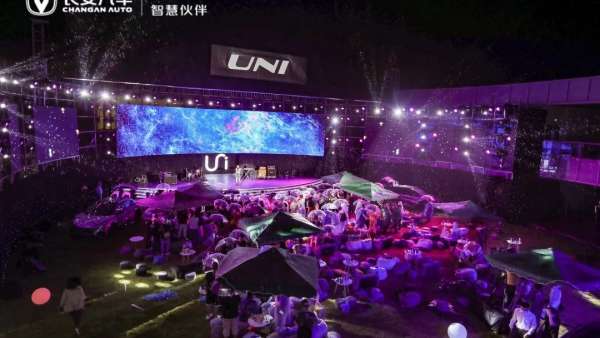 UNI周年慶典活動策劃實力寵粉，共創(chuàng)星光舞臺，享受專屬高光時刻