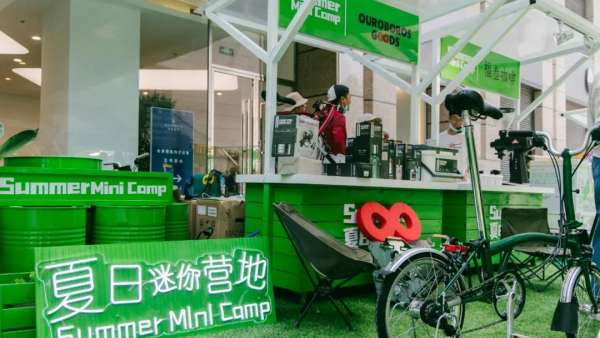 夏日迷你營(yíng)地嘉年華活動(dòng)策劃火熱來(lái)襲，滿眼綠色心情大好