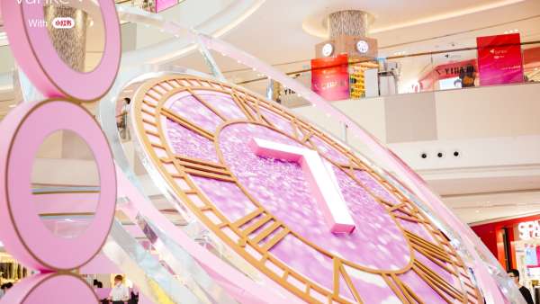 聚焦首屆美妝節(jié)活動策劃，超過14個快閃打卡空間粉粉很吸睛