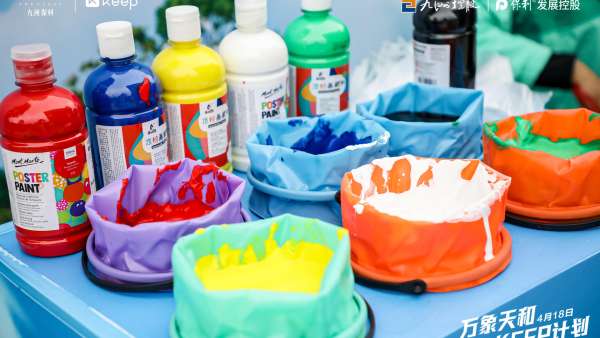 萬象天和KEEP計(jì)劃主題快閃活動(dòng)策劃現(xiàn)場空降明星同款教練，贊！