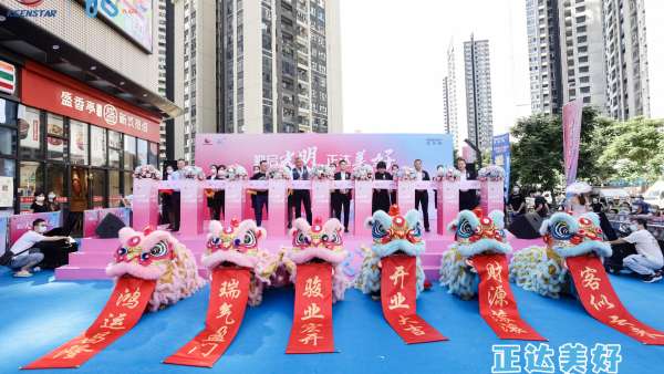 大體量的沃爾瑪光明光明首店開(kāi)業(yè)慶典活動(dòng)策劃盛裝綻放