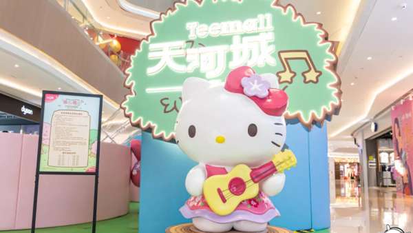 三麗鷗「悅動(dòng)森林」展覽活動(dòng)策劃來了，IP形象都化身為“cool cool”小樂手