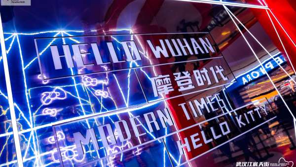 HELLO KITTY摩登時代中國首展活動策劃潮尚來襲，萌力爆表