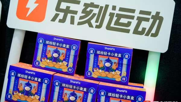 樂刻運(yùn)動(dòng)在成都的開城派對(duì)活動(dòng)策劃超燃的，快來釋放你的多巴胺吧