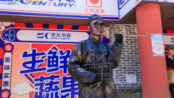 商業(yè)街開(kāi)業(yè)儀式暨首屆國(guó)潮文化節(jié)活動(dòng)策劃震撼來(lái)襲，熱鬧非凡