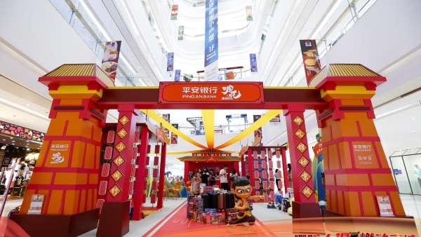 攜手國漫第一IP，平安銀行「哪吒大促 燃動京城」快閃活動策劃燃動京城