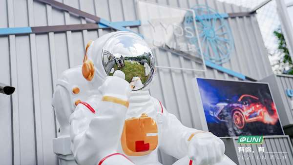 UNI周年慶典活動(dòng)策劃實(shí)力寵粉，各地U星人熱血集結(jié)