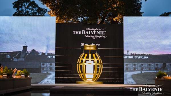 蘇格蘭25年陳釀品鑒會(huì)活動(dòng)策劃是一次極致的感官之旅