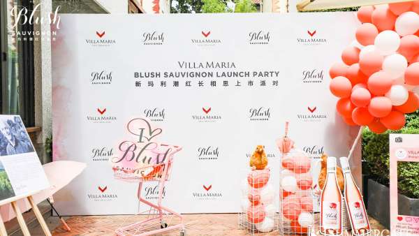 新瑪利潮紅長相思上市派對活動策劃帶大家體驗了一把釀酒師的樂趣