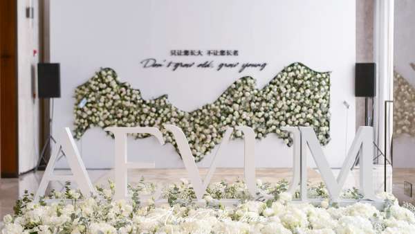 “局定乾坤 至未來”的美業(yè)生態(tài)共商會活動策劃是強化行業(yè)交流的平臺