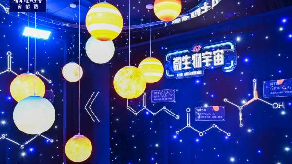“窖齡研酒所”快閃店活動策劃四大空間加深探索者沉浸式體驗(yàn)的樂趣
