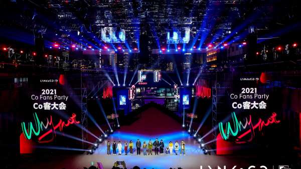 “WHY NOT我們的可能”領克品牌五周年慶典暨CO客大會塑造的潮流生活方式