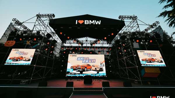 2021BMW東南區(qū)秋季音樂會活動策劃火熱開場，唱享金秋