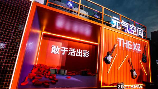 BMW潮玩空間快閃店活動(dòng)策劃可謂潮氣十足，潮品滿(mǎn)目