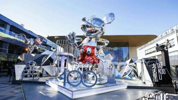 迪士尼百年慶典活動(dòng)策劃演繹了一場(chǎng)奇妙魔法