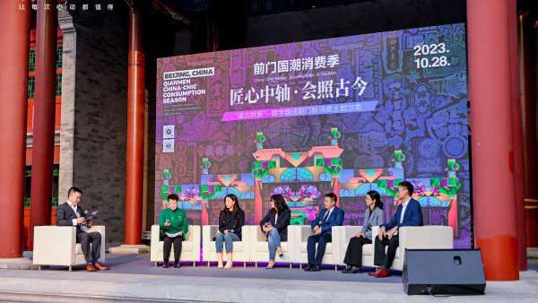 前門國潮消費季活動策劃展示了前門地區(qū)京味特色和現(xiàn)代活力