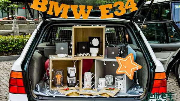 安亭老街老車后尾箱市集活動策劃呈現(xiàn)了不一樣的人文藝術(shù)