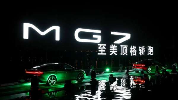 如7而致MG7上市發(fā)布會活動策劃的水上“賽道”吊足了胃口，創(chuàng)意大膽