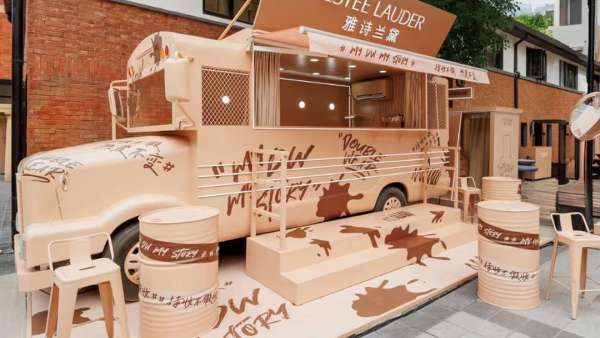 雅詩(shī)蘭黛「DW不假妝街區(qū)」快閃店活動(dòng)策劃了海量潮酷炸場(chǎng)裝置