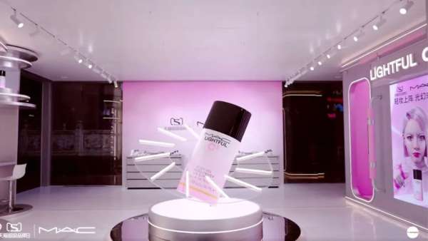 M·A·C LIGHTFUL C3元?dú)饪扉W活動(dòng)策劃與你一起探索元宇宙美妝新趨勢