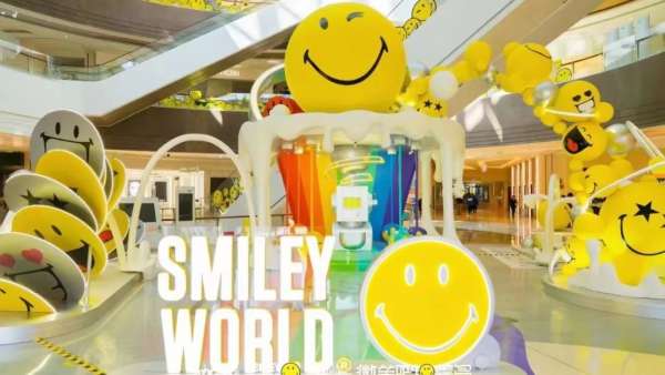 經典品牌IP「SMILEY WORLD」展覽活動策劃以微笑裝點春天治愈EMO