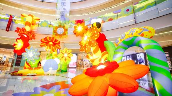 奇花樂(lè)FUN季展覽活動(dòng)策劃帶你走進(jìn)一場(chǎng)奇花異世界