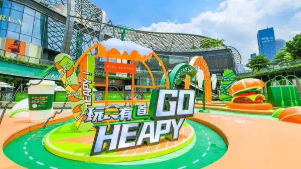 “玩食有道”主題快閃活動策劃創(chuàng)造出了前所未有的社交新體驗